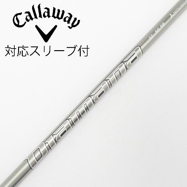 三菱ケミカルディアマナGT５０Ｓキャロウェイスリーブ おまけ付き 三菱ケミカル Diamana GT ドライバー用_スリーブ付 50 【キャロウェイ