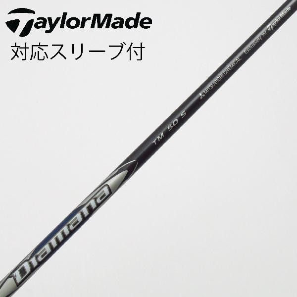 美品 ディアマナSILVER TM50S 3w,5w用シャフト 日本正規品 TaylorMade（テーラーメイド） 純正シャフト フェアウェイウッド用_