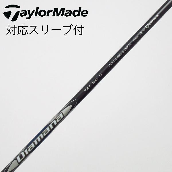 TaylorMade（テーラーメイド） 純正シャフト フェアウェイウッド用_