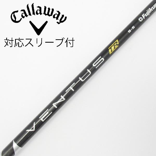 フジクラシャフト フジクラ VENTUS VENTUS TR BLACK(VELOCOREあり