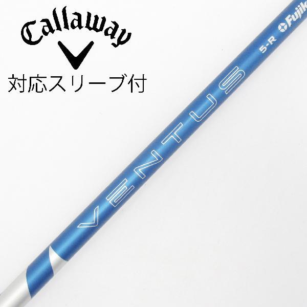 フジクラシャフト フジクラ VENTUS VENTUS BLUE(2024) ドライバー用_