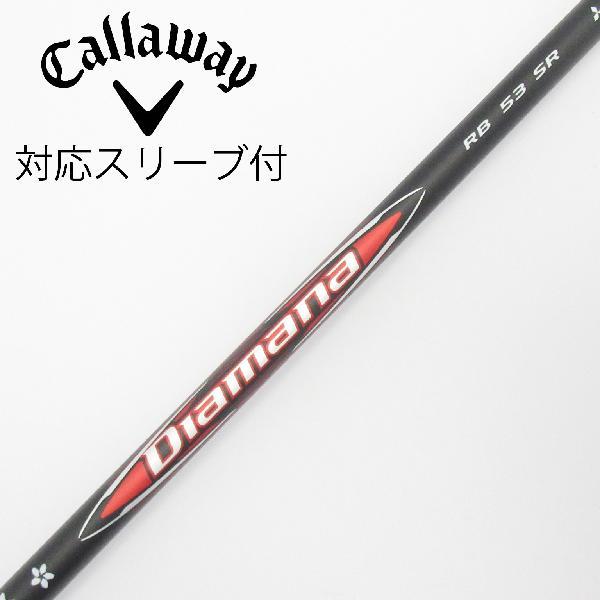 三菱ケミカル Diamana RB ドライバー用_スリーブ付 53 【キャロウェイ
