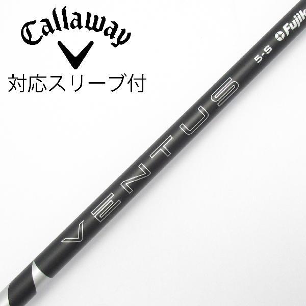 フジクラシャフト フジクラ VENTUS VENTUS BLACK(2024) ドライバー用_ 