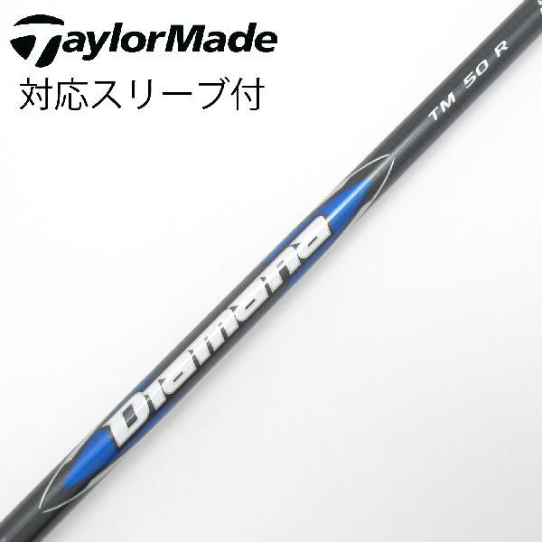 【新品】テーラーメイドTaylorMade Diamana BLUE TM50R TaylorMade（テーラーメイド） 純正シャフト ドライバー用_スリーブ付