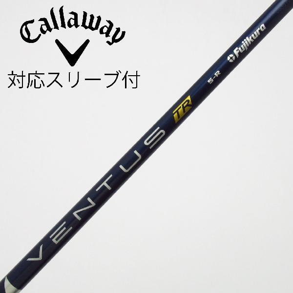 フジクラシャフト フジクラ VENTUS VENTUS TR BLUE(VELOCOREあり 