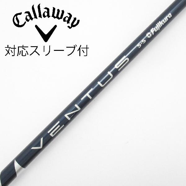 VENTUS BLUE(VELOCORE) ドライバーフレックスR スリーブ付 フジクラシャフト フジクラ VENTUS VENTUS BLUE(VELOCOREあり