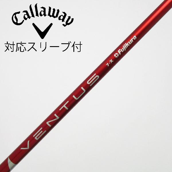 フジクラシャフト フジクラ VENTUS VENTUS RED(VELOCOREあり