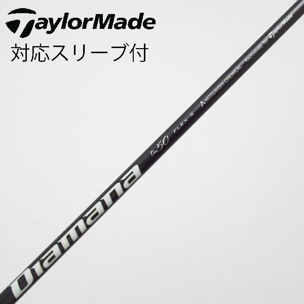 TaylorMade（テーラーメイド） 純正シャフト フェアウェイウッド用_