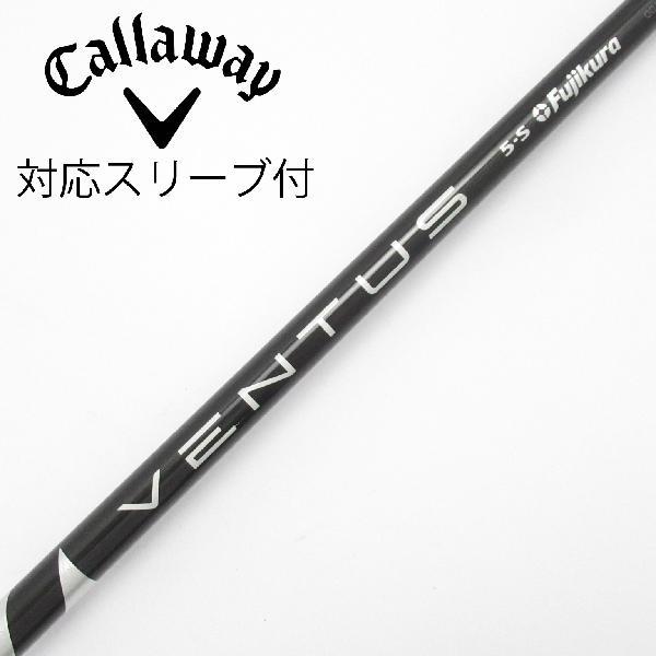 フジクラシャフト フジクラ VENTUS VENTUS BLACK(VELOCOREあり