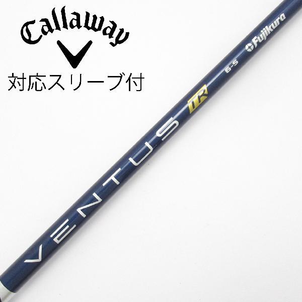 フジクラシャフト フジクラ VENTUS VENTUS TR BLUE(VELOCOREあり