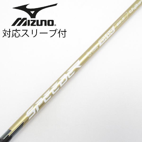 美品　スピーダーNX GOLD 60-X ドライバー用 フジクラシャフト フジクラ Speeder SPEEDER NX GOLD ドライバー用_
