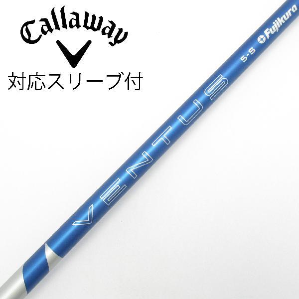 フジクラシャフト フジクラ VENTUS VENTUS BLUE(2024) ドライバー用_