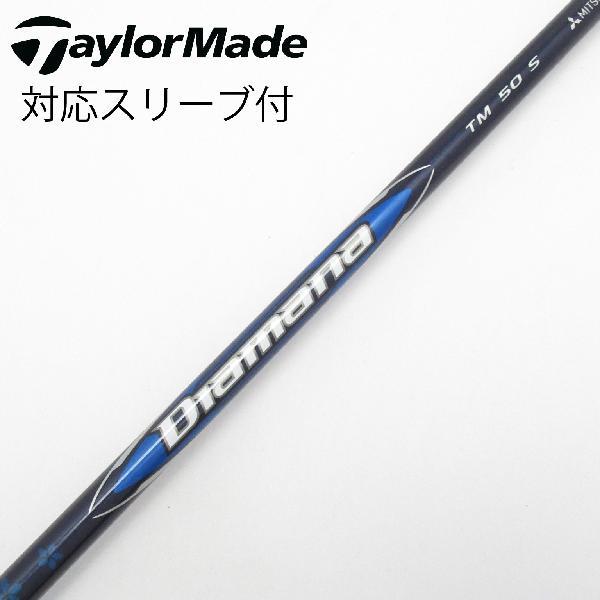 新品TaylorMade DR用シャフトDiawanaBLUE TM50 SR TaylorMade（テーラーメイド） 純正シャフト ドライバー用_スリーブ付
