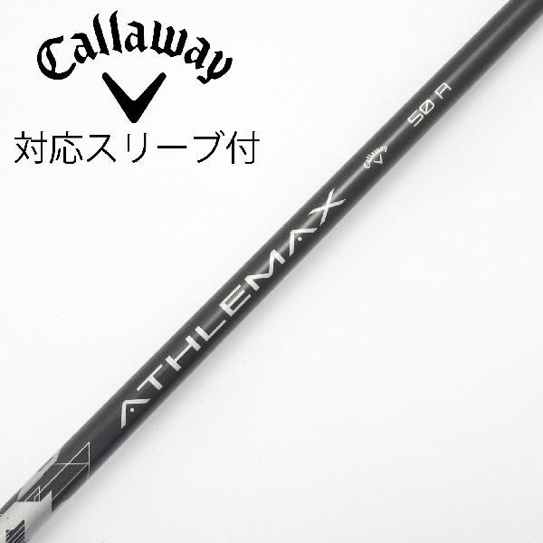 美品キャロウェイスリーブ付 ATHLEMAX 60S ドライバーシャフト Callaway（キャロウェイ） キャロウェイゴルフ Callaway Golf 純正