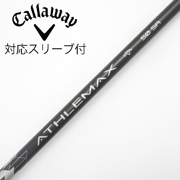 【キャロウェイ】DIVER 50R ドライバーシャフト⛳️ Callaway（キャロウェイ） キャロウェイゴルフ Callaway Golf 純正