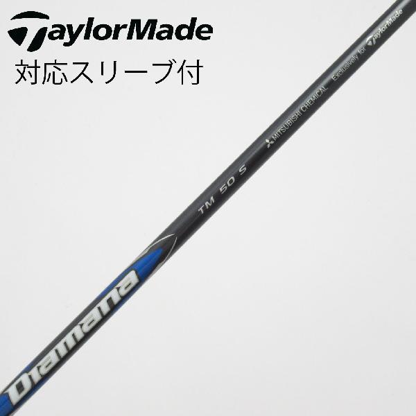 TaylorMade（テーラーメイド） 純正シャフト ドライバー用_スリーブ付