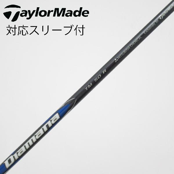 TaylorMade（テーラーメイド） 純正シャフト フェアウェイウッド用_