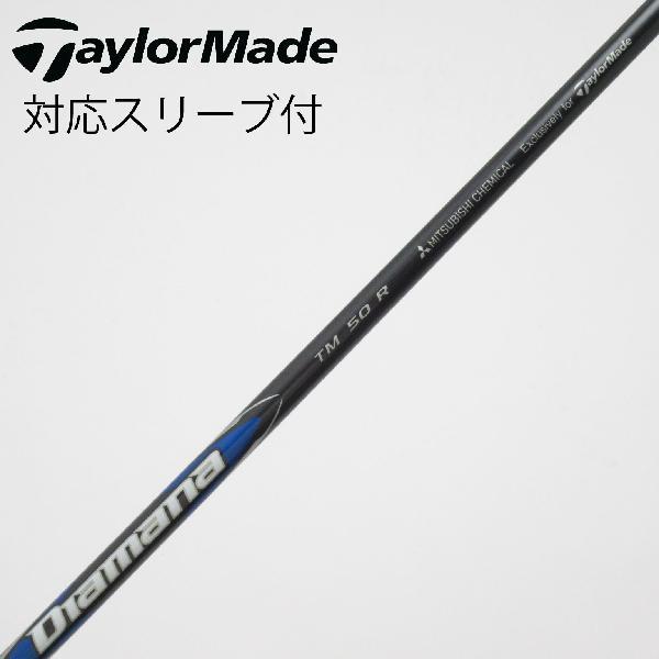 TaylorMade（テーラーメイド） 純正シャフト フェアウェイウッド用_