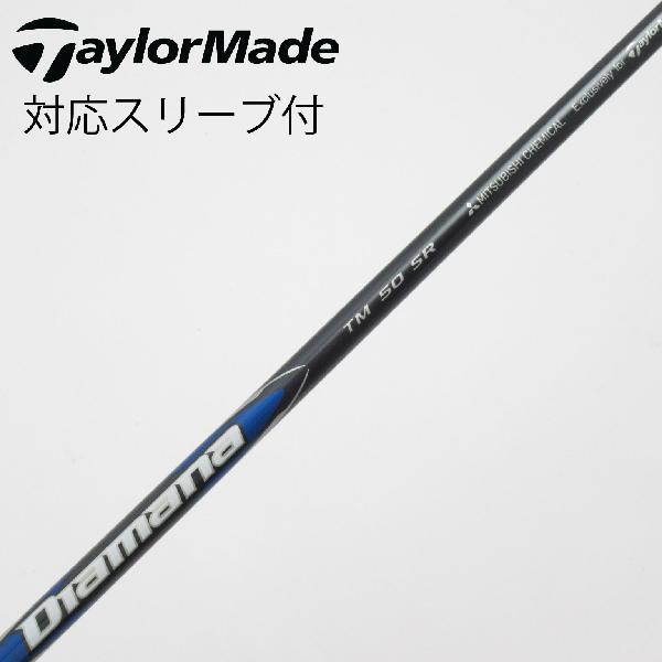 TaylorMade（テーラーメイド） 純正シャフト フェアウェイウッド用_