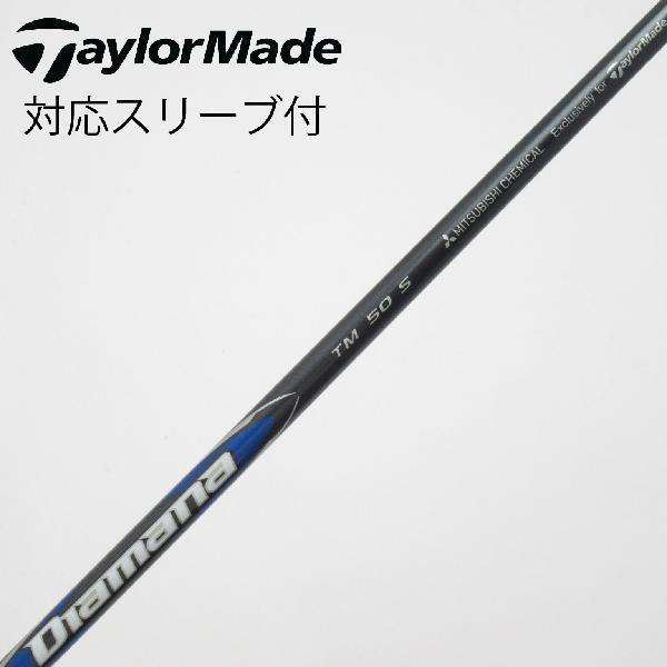 TaylorMade（テーラーメイド） 純正シャフト フェアウェイウッド用_