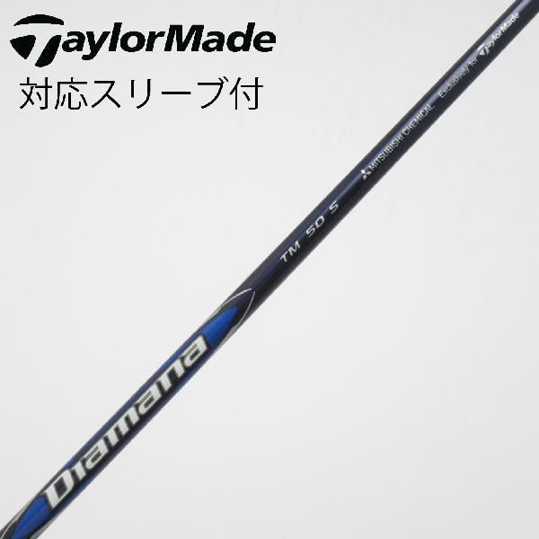 TaylorMade（テーラーメイド） 純正シャフト ドライバー用_スリーブ付