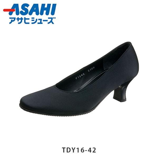 アサヒシューズ レディース パンプス トップドライ Tdy16 42 Tdy1642 ゴアテックス 防水 透湿 防滑加工 滑り止め 通勤 日本製 Asahi Asatdy1642 Asatdy1642 ギーク 通販 Yahoo ショッピング