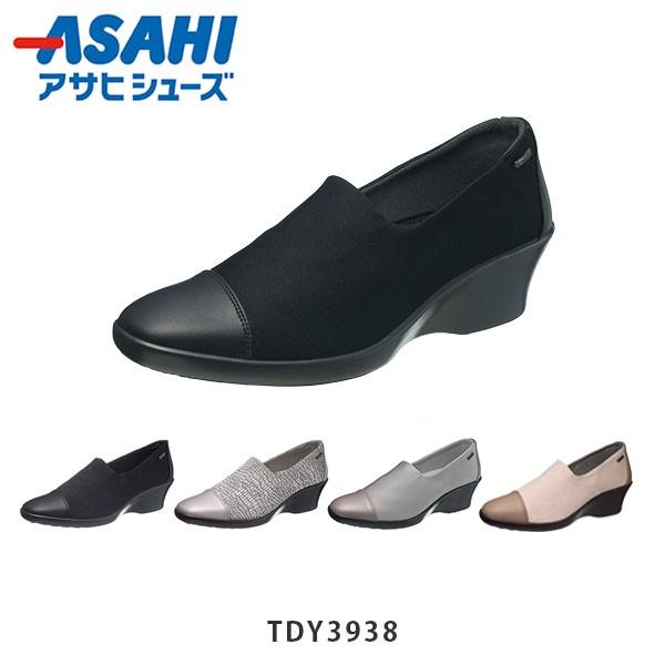 アサヒシューズ レディース スリッポン シューズ トップドライ Tdy3938 ゴアテックス 防水 透湿 防滑加工 滑り止め 婦人靴 日本製 Asahi Asatdy3938 Asatdy3938 ギーク 通販 Yahoo ショッピング