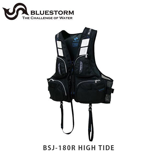 ブルーストーム 固型式ライフジャケット マルチプルフローティングベスト 餌釣り 波止用 Bsj 180r High Tide Jci性能鑑定適合品 L2 Bsj180rhightide Bsj180rhightide ギーク 通販 Yahoo ショッピング