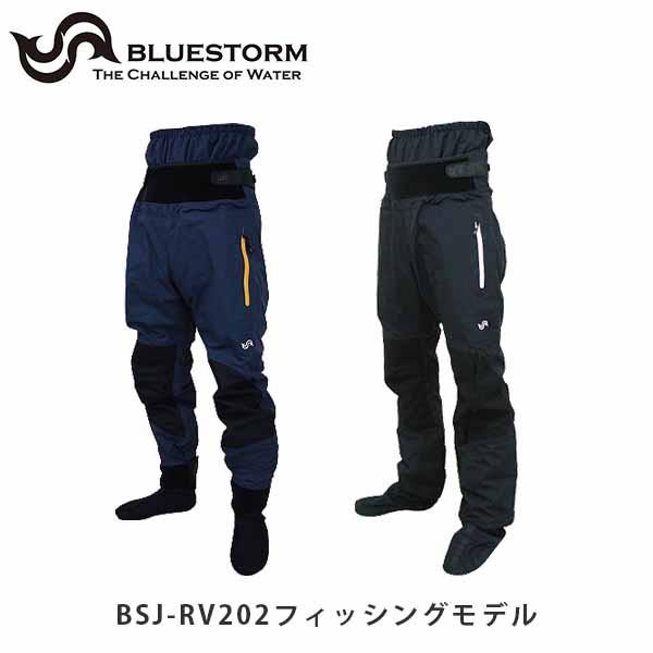 ブルーストーム フィッシングウェーダー ネオプレンソックスタイプ Bsj Rv2フィッシングモデル 高階救命器具 Bsjrv2fishing Bsjrv2fishing ギーク 通販 Yahoo ショッピング
