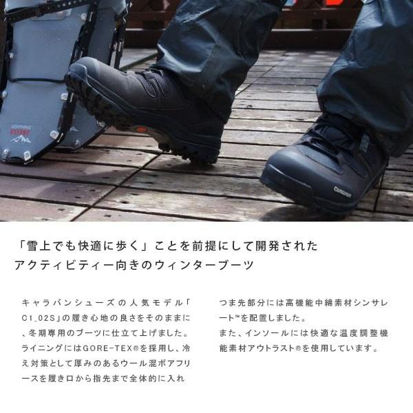 スノーキャラバン Snow Caravan メンズ レディース スノーブーツ Shc 10 ウィンターブーツ ゴアテックス Gore Tex 防水 防寒ブーツ Car Buyee Buyee Japanese Proxy Service Buy From Japan Bot Online