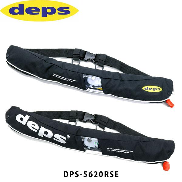 デプス Deps ライフジャケット Auto Inflatable Pfd Dps 56rse ウエストベルトタイプ オートインフレータブル ライフベルト 国土交通省型式承認品 Dps018 Dps018 ギーク 通販 Yahoo ショッピング