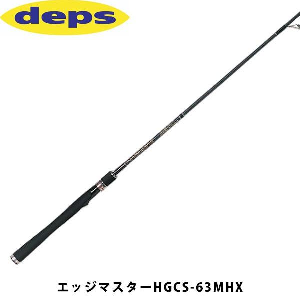 デプス Deps バスロッド サイドワインダー Hgcs 63mhx エッジマスター スピニングモデル バス ブラックバス Spining Model 釣り フィッシング Dps Dps ギーク 通販 Yahoo ショッピング