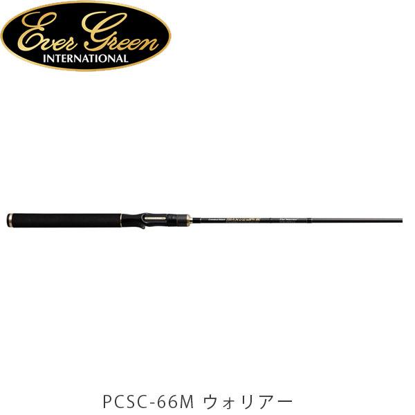 エバーグリーン バスロッドの人気商品・通販・価格比較 - 価格.com