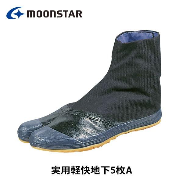 [X^[[N Y fB[X pyn5A n 2E  MOONSTAR GKCHIKA5A