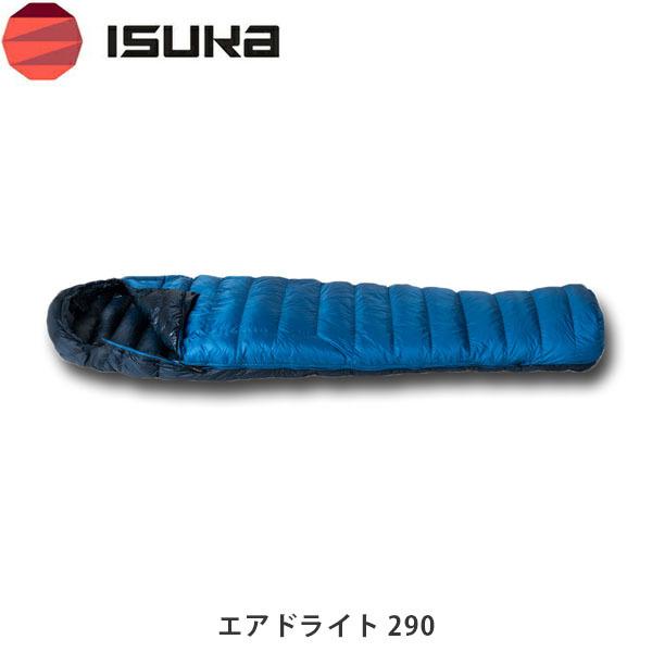 ISUKA エアドライト 290 製品 - ISUKA - イスカ 寝袋・シュラフの専門メーカー -
