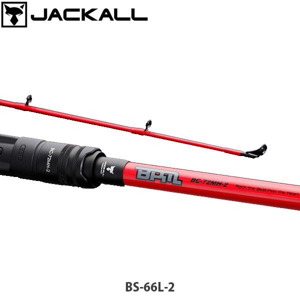 Jackall ジャッカル ロッド Bpm Bs 66l 2 スピニング 2ピース バス 釣り竿 釣竿 竿 Jac Jac ギーク 通販 Yahoo ショッピング