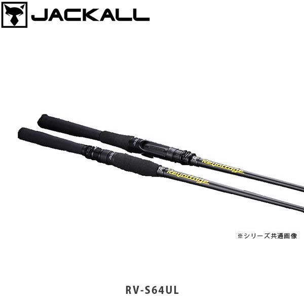 ジャッカル ロッドの人気商品 通販 価格比較 価格 Com