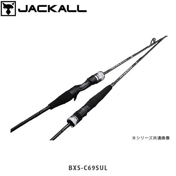 ジャッカル ビンビンスティックエクストロ BXS-C69SUL (ロッド・釣竿 
