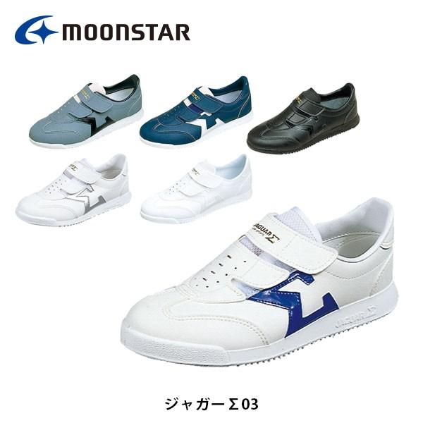 [X^[ V[Y Xj[J[ jZbNX Y fB[X WK[ 3 xN }WbNe[v y MOONSTAR JAGA03