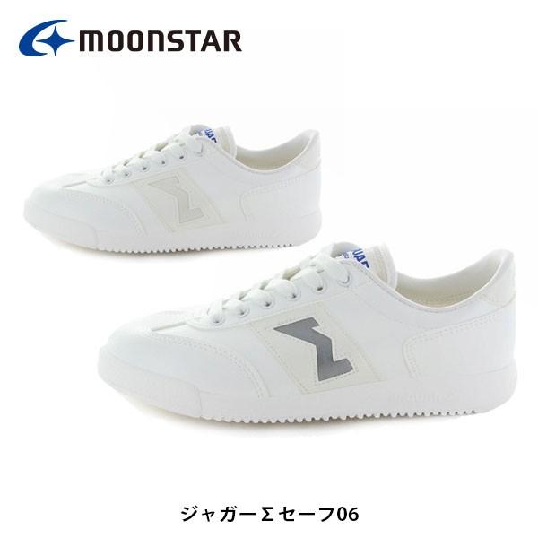 ムーンスター 冬 靴 メンズの人気商品 通販 価格比較 価格 Com