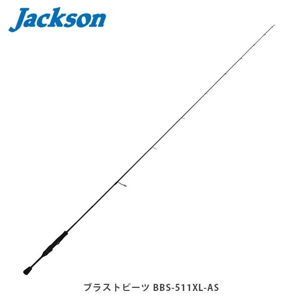 釣竿 ブラストビーツ ジャクソン ロッド スポーツの人気商品 通販 価格比較 価格 Com