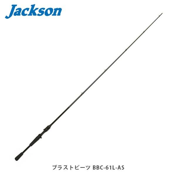 ジャクソン Jackson 竿 バスロッド ブラストビーツ c 61l As キャスティングモデル Jkn Jkn ギーク 通販 Yahoo ショッピング