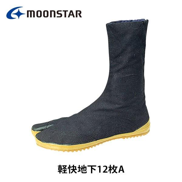 [X^[[N Y fB[X yn12A n 2E  MOONSTAR KKCHIKA12A