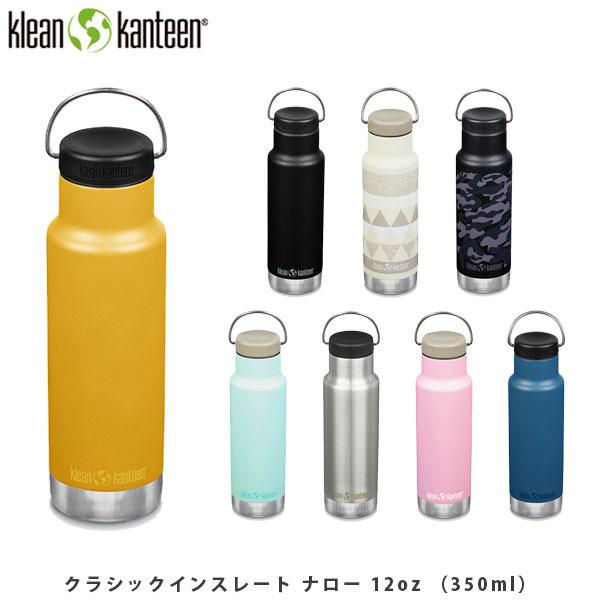 N[JeB[ XeX{g  _uEH[ ۗ ۉ NVbNCX[g i[ 12oz i350mlj AEghA Klean Kanteen KLE19322102