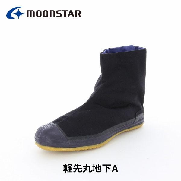 [X^[[N Y fB[X yےnA n 2E  MOONSTAR KSCHIKAA