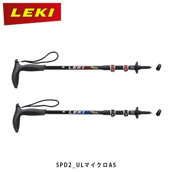 Leki レキ トレッキングポール Spd2 Ulマイクロ Dss 登山 登山用品 山登り ストック 登山杖 富士登山 Lek 国内正規品 Lek ギーク 通販 Yahoo ショッピング