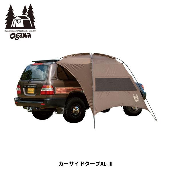 Ogawa 小川キャンパル カーサイドタープal 2 車 キャンプ アウトドア おしゃれ 車連結 2334 キャンパルジャパン オガワキャンパル 小川テント Oga2334 Oga2334 ギーク 通販 Yahoo ショッピング