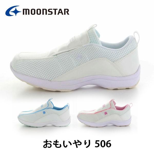 [X^[[N fB[X i[XV[Y  506 RۖhL 􂦂C\[ H yʐ݌v 2E  MOONSTAR OMOIYARI506