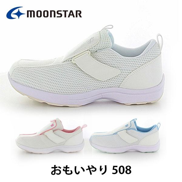 [X^[[N fB[X i[XV[Y  508 RۖhL 􂦂C\[ H yʐ݌v 2E  MOONSTAR OMOIYARI508