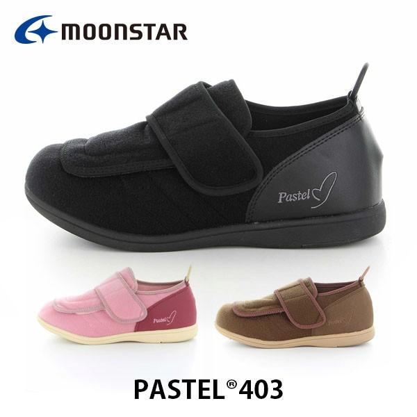 [X^[ EFlX fB[X Y V[Y  PASTEL403 pXe403 fCPA^Cv C Ch݌v 4E  MOONSTAR PASTEL403